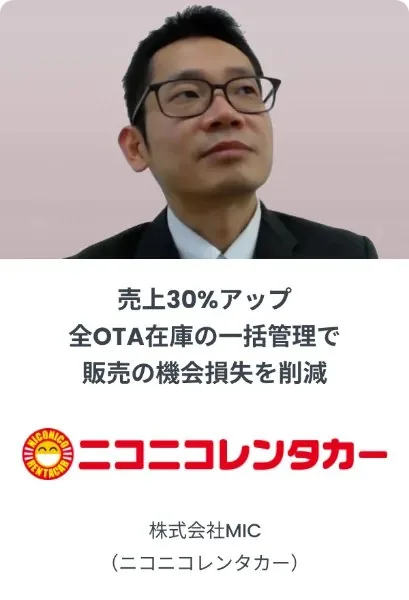 株式会社 MIC（ニコニコレンタカー）