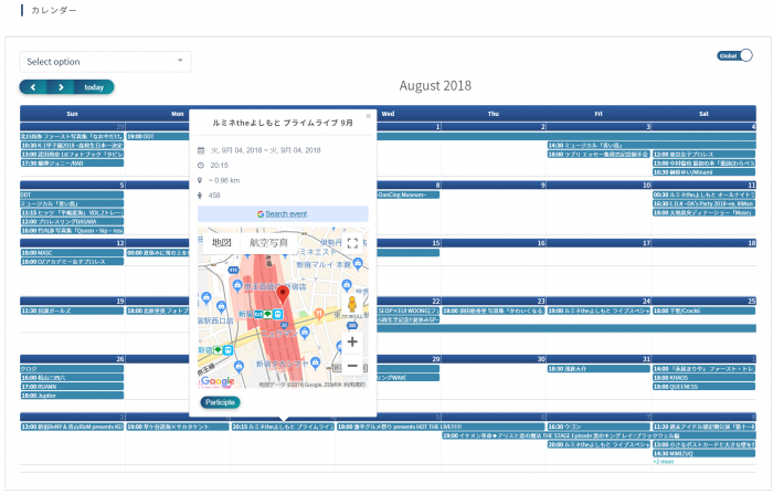 event-google